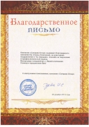 ТЦ Аркадия 26.12.2013.JPG